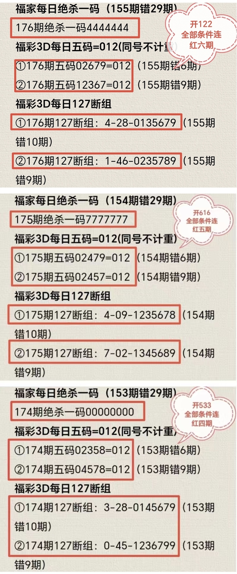 https://f.yddtiyu.com/info/175177065036646598aeb-b0aa-43cc-8d68-be2687a1a4d0.jpg