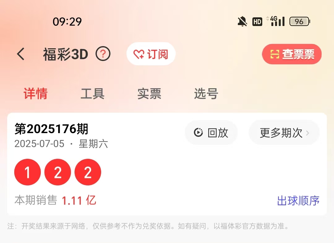 https://f.yddtiyu.com/info/17517724959036e1ba24c-5264-4fde-aadc-6fecd09ec9a1.jpg
