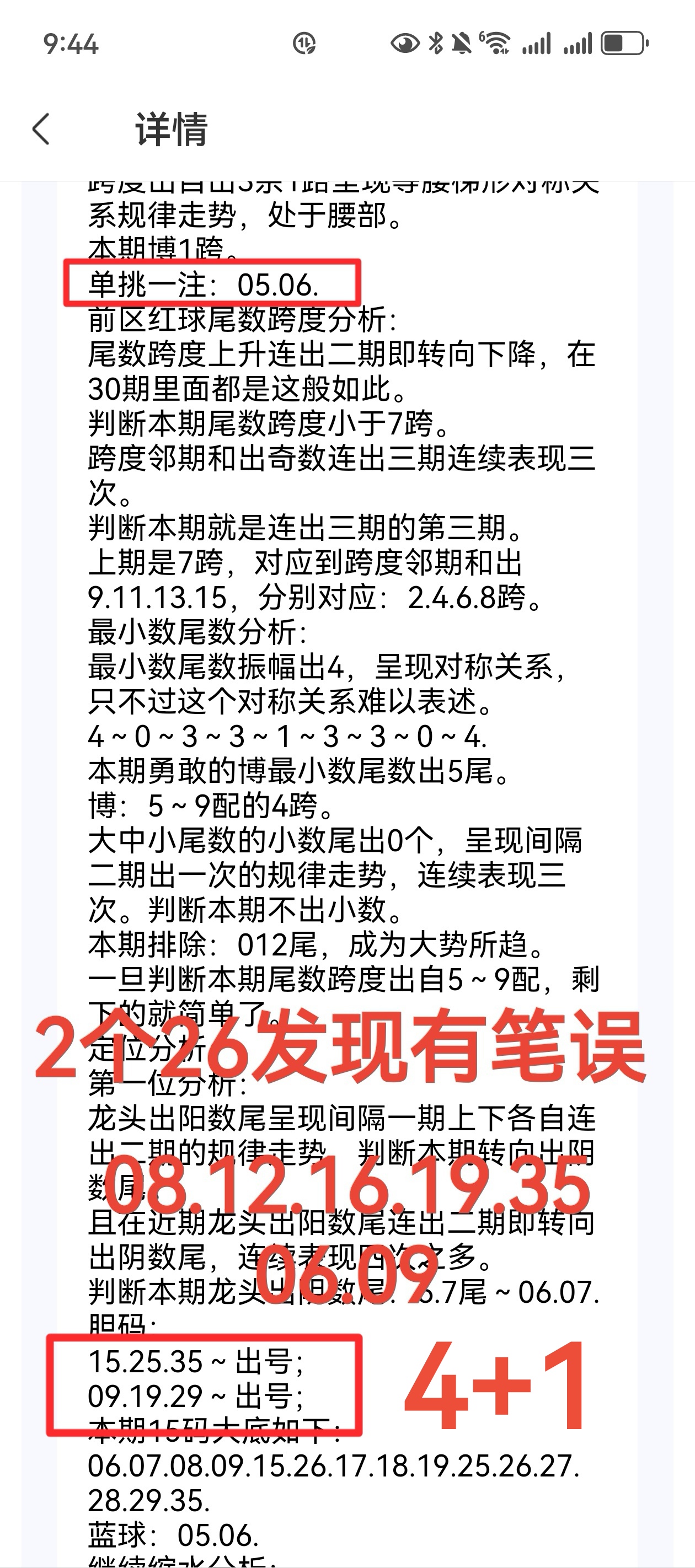 https://f.yddtiyu.com/info/17517784010974b87f594-d68f-4b00-8ab2-bdfb77db40e3.jpg