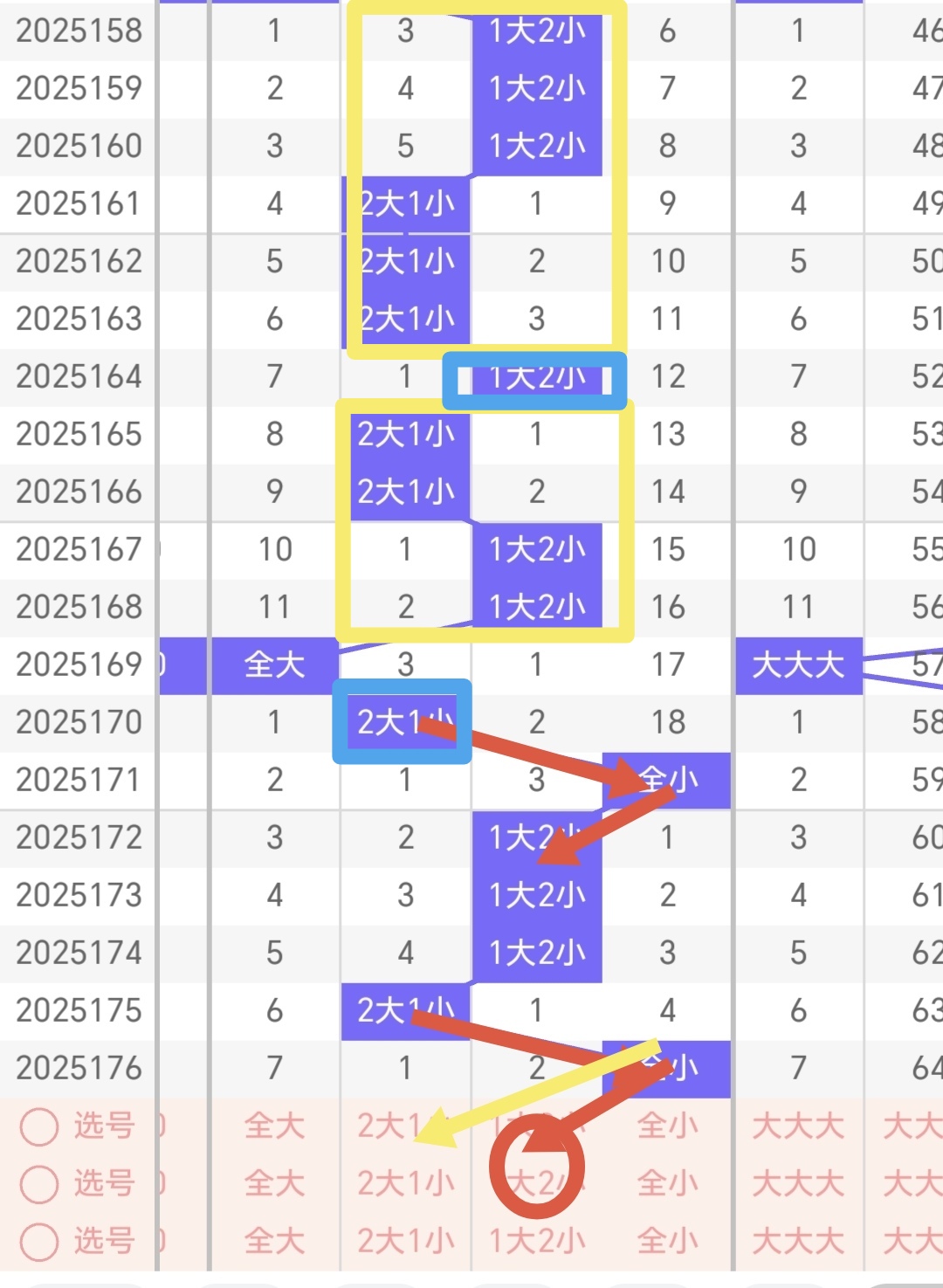 https://f.yddtiyu.com/info/17517905740229c135d67-2e34-4c66-bfd6-d899fc25fb8d.jpg