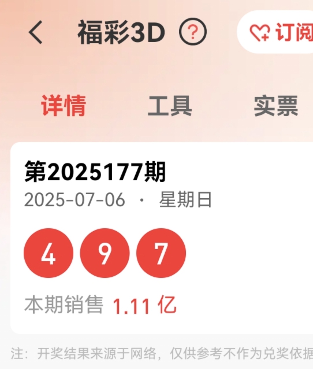 https://f.yddtiyu.com/info/1751847565837216cc6f0-0316-482e-ac60-216debf499c0.jpg