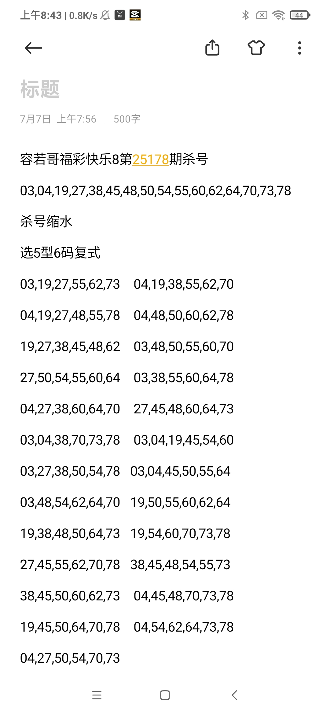 https://f.yddtiyu.com/info/1751848996092aa5eb676-aef2-4108-a5e4-ad2d2d05e7d6.jpg