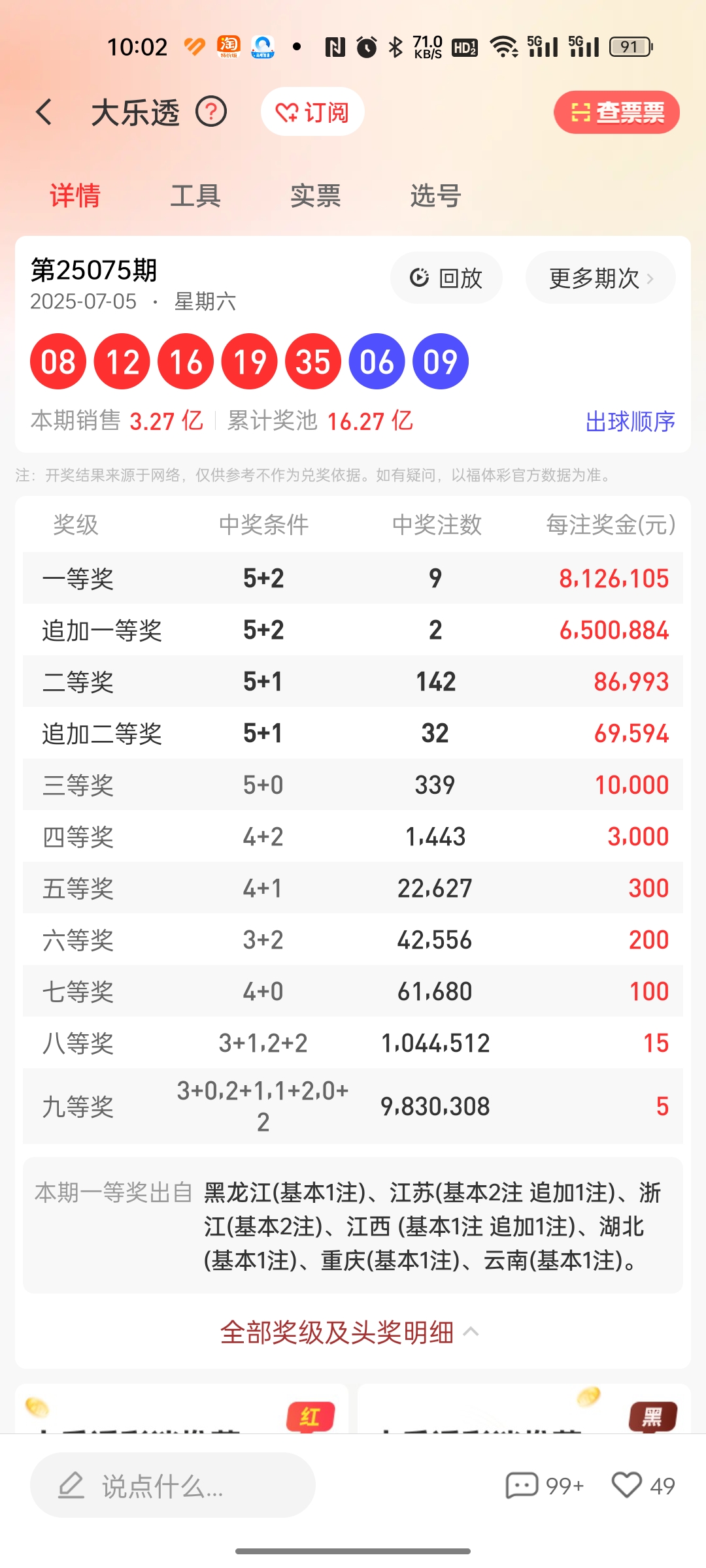 https://f.yddtiyu.com/info/17518539879467625723b-464d-4a49-8529-5543470155c2.jpg