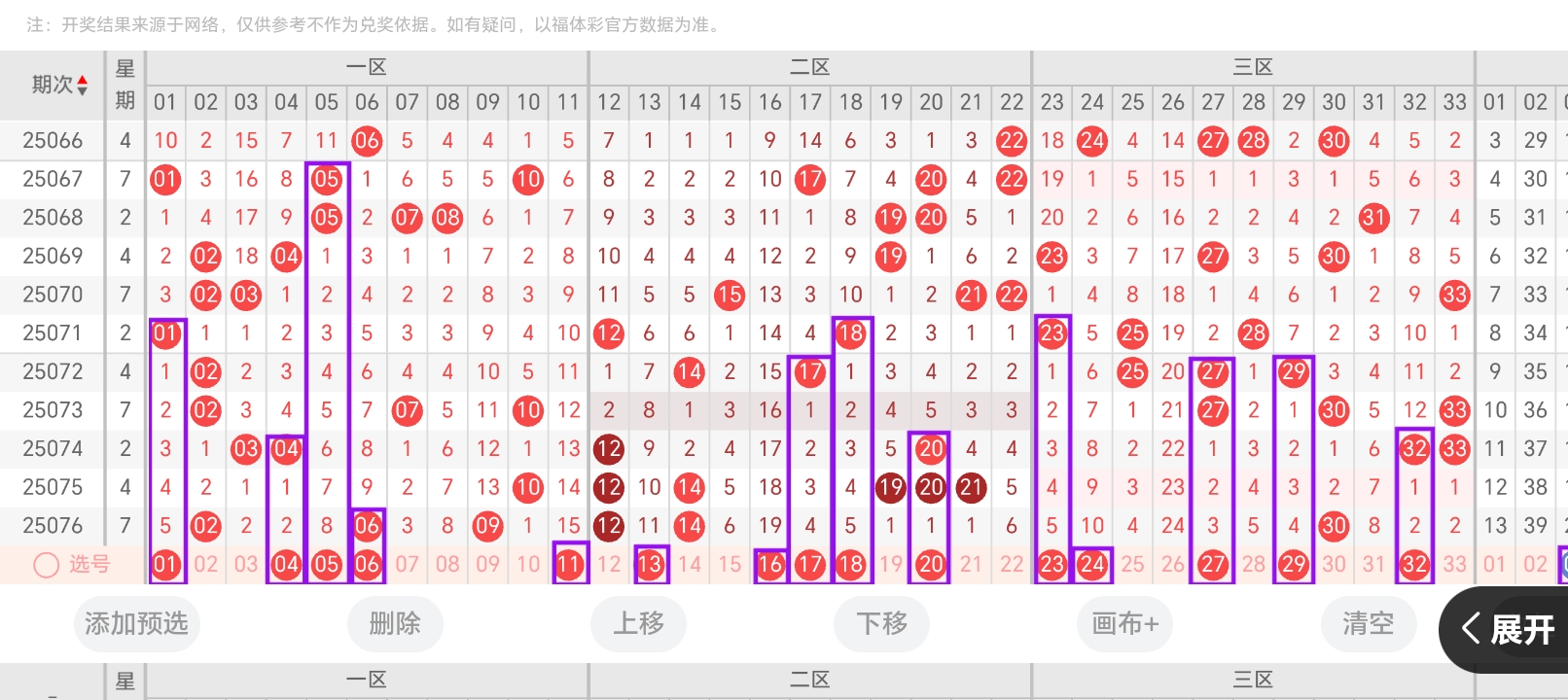 https://f.yddtiyu.com/info/1751855336981d28568a7-5537-4ca9-8d0a-a92a5ef3b515.jpg