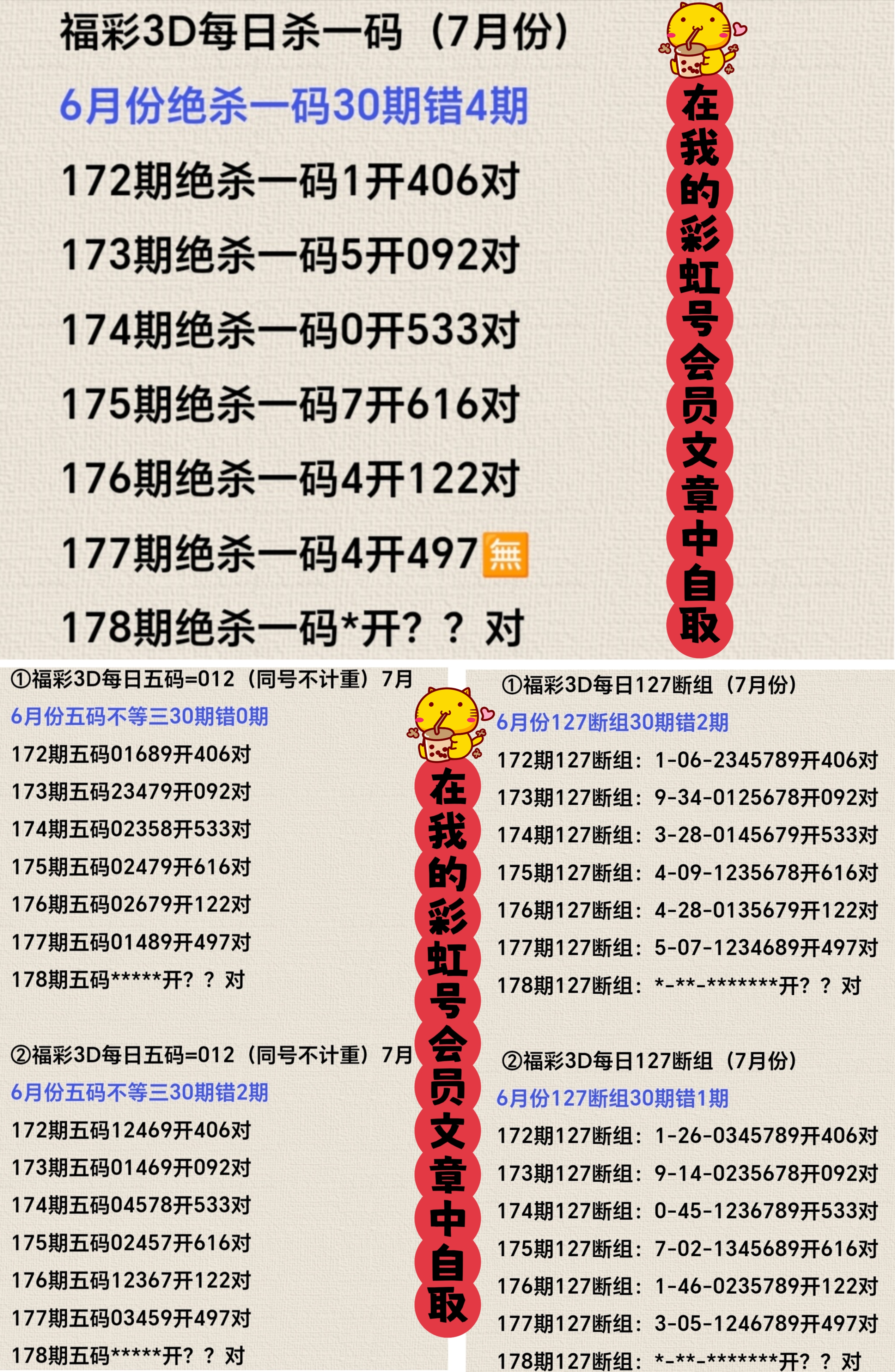 https://f.yddtiyu.com/info/17518603019912df60375-8f21-42ba-b66f-69bbcee26638.jpg