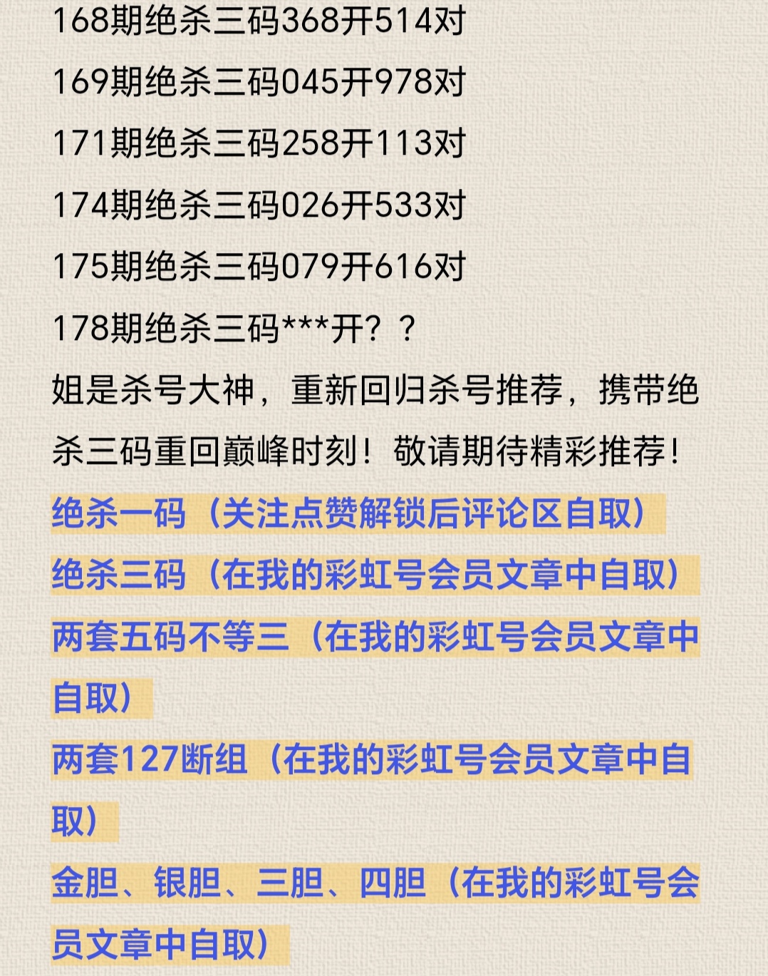 https://f.yddtiyu.com/info/175186038242482503ada-aafd-4f6f-a94c-29536d5b069f.jpg
