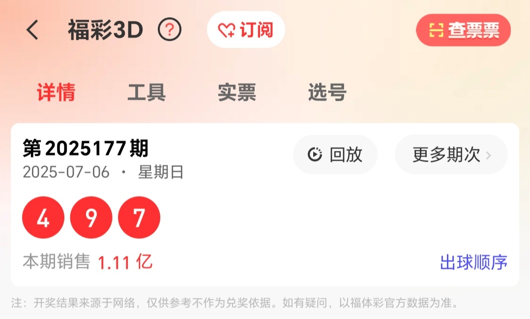 https://f.yddtiyu.com/info/1751860391217b7fb614c-aacf-462d-bb89-e35fa197274c.jpg