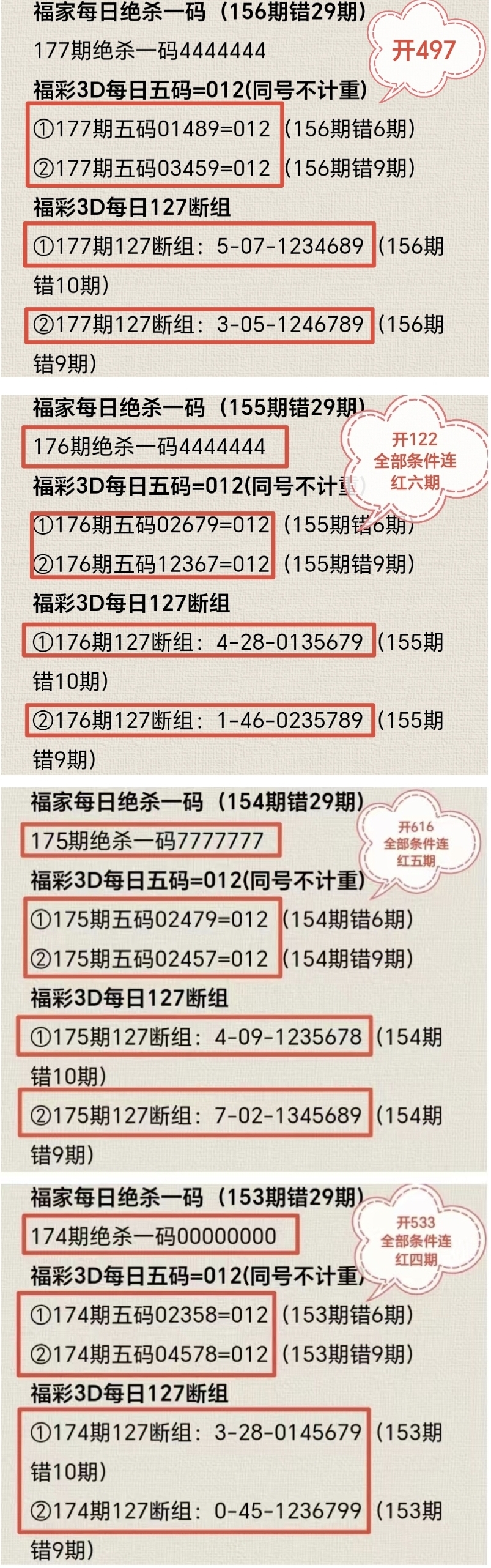 https://f.yddtiyu.com/info/175186045884781169c76-db24-4c3b-88a9-fd17f5992445.jpg