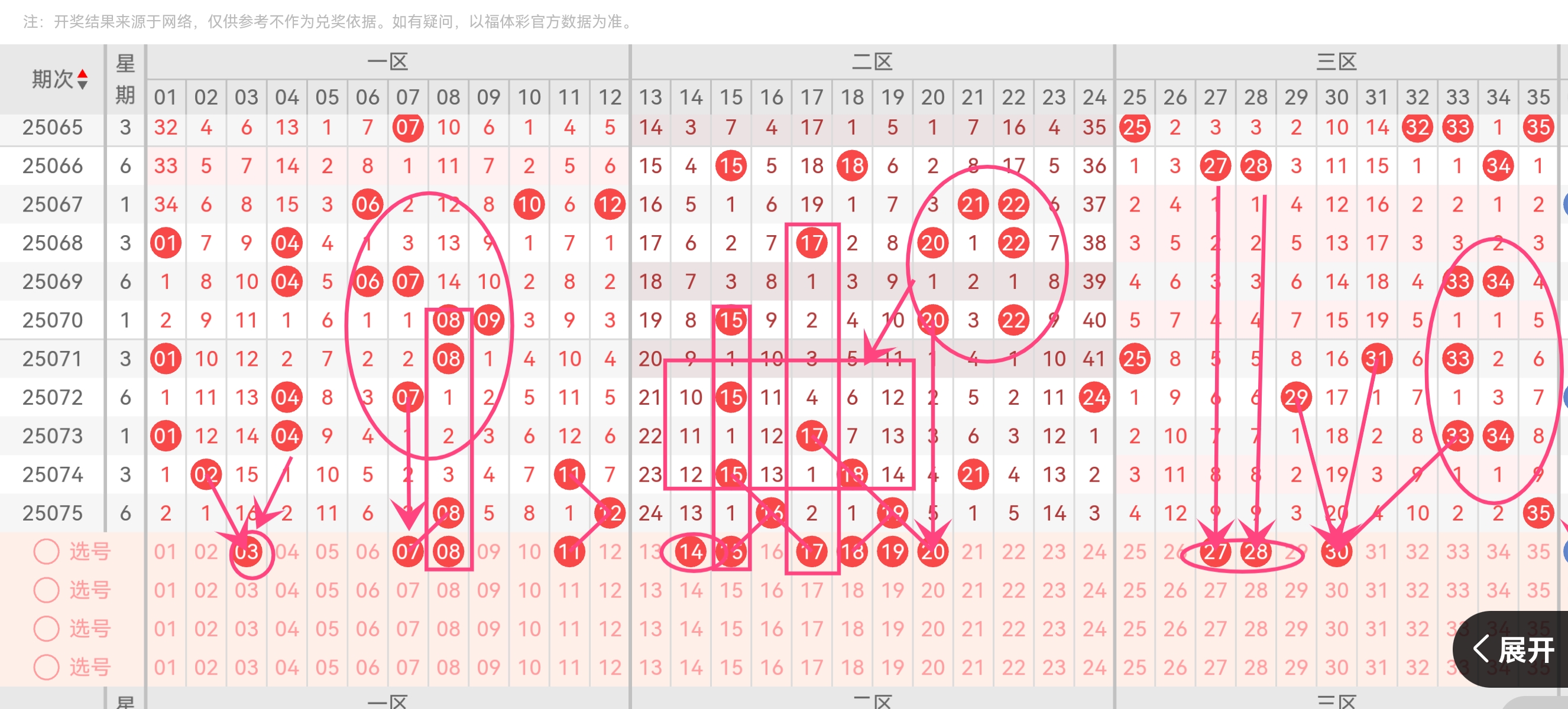 https://f.yddtiyu.com/info/1751871917167a9bdd241-4262-4b26-bfc4-89ce9296fb9f.jpg