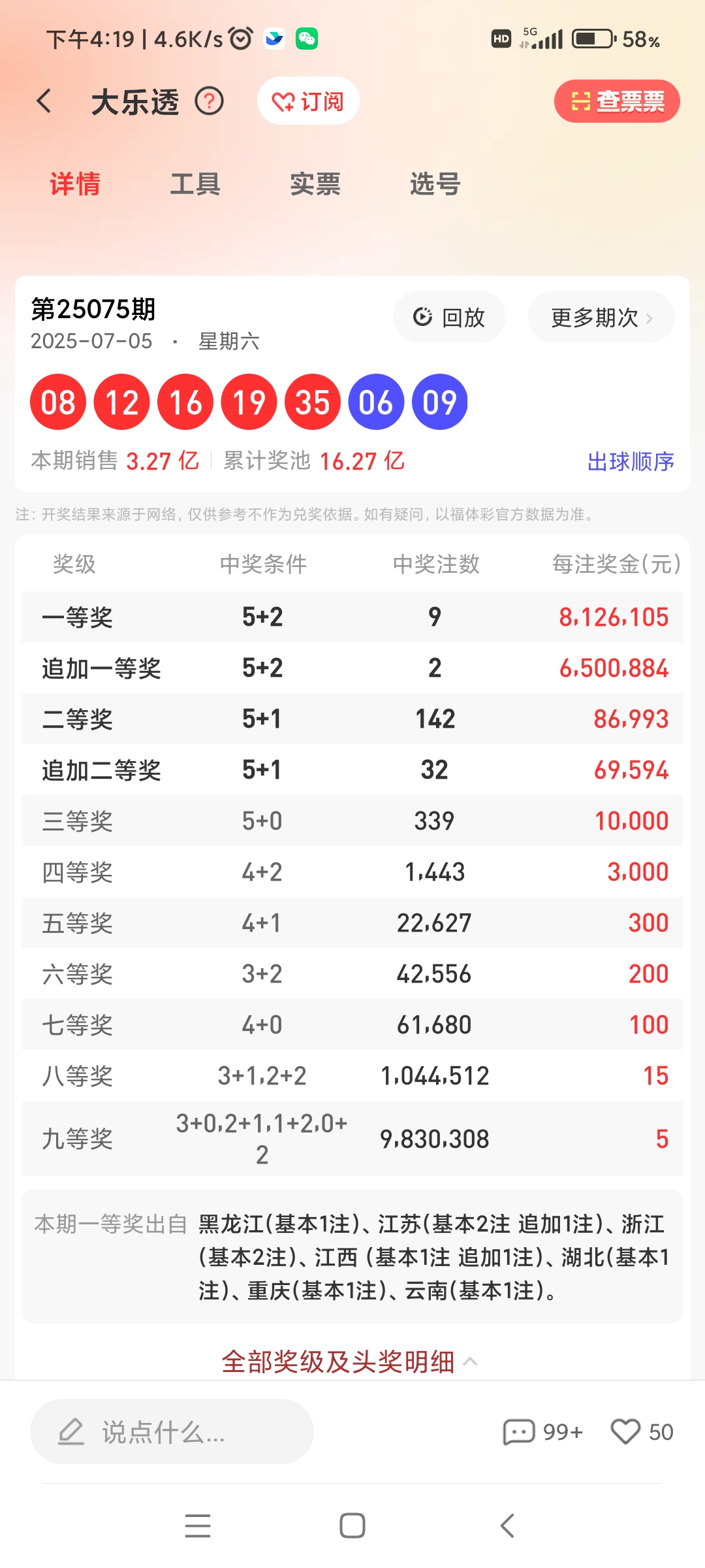 https://f.yddtiyu.com/info/1751877327739be7ae89c-4936-449d-9a9f-a2720dc58913.jpg
