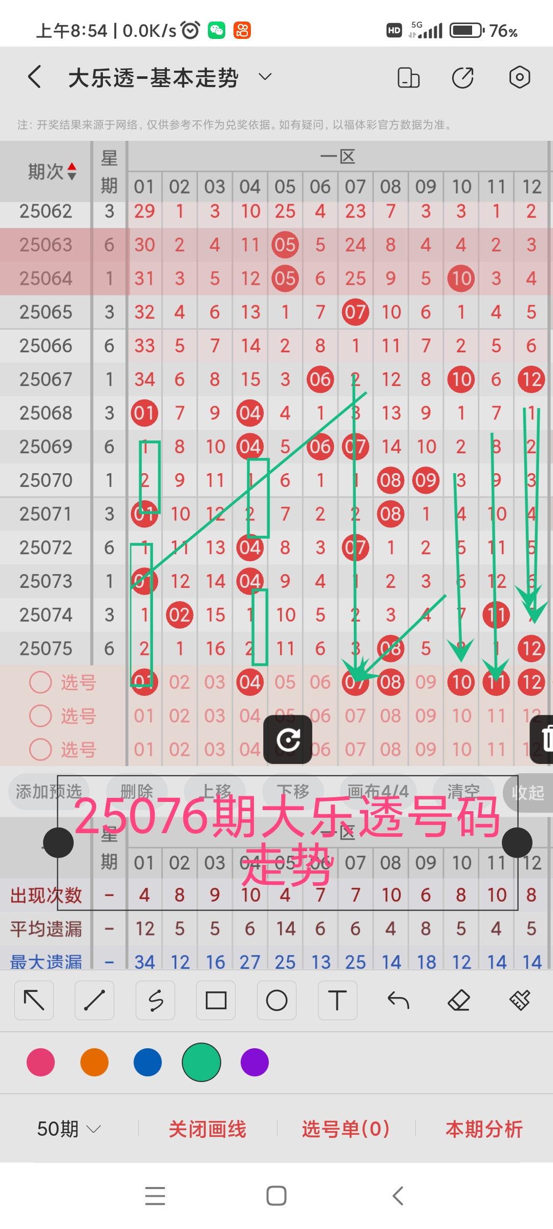 https://f.yddtiyu.com/info/175187740428336db0484-58ed-4f7b-91fe-a2cf6f1de654.jpg