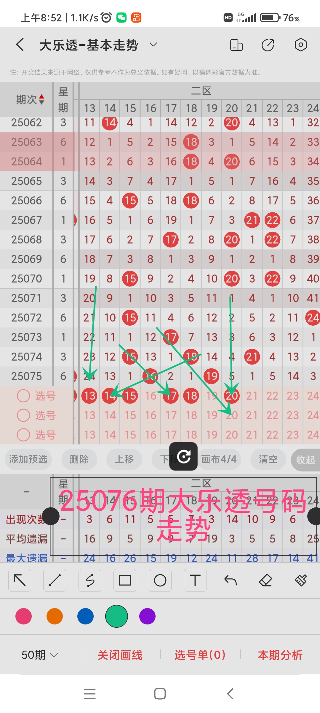 https://f.yddtiyu.com/info/1751877420374b828a33e-4e47-45ac-be6c-cd0be1d050ce.jpg