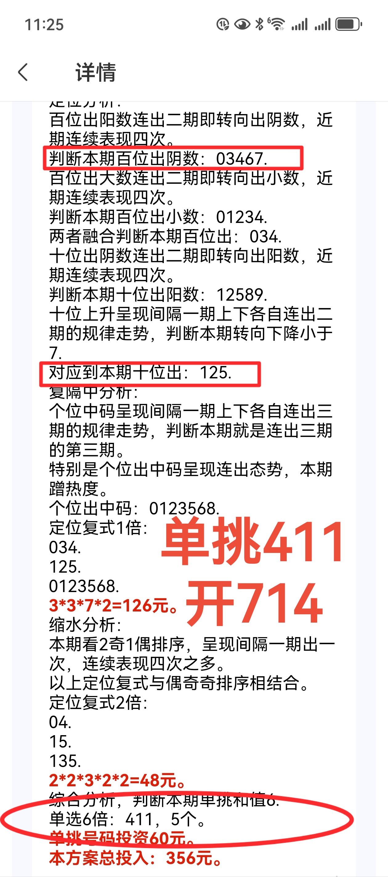 https://f.yddtiyu.com/info/1751902629739c84722e2-f9c5-4a2c-bc8f-2f2d64c106f0.jpg