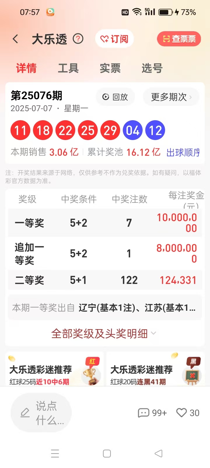 https://f.yddtiyu.com/info/175193297621009dba1cf-2345-40b1-aaa9-ec9ef46e94b6.jpg