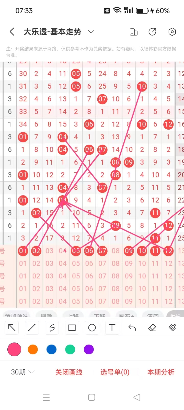 https://f.yddtiyu.com/info/1751932997293d6addeab-8323-44c6-95ff-2c7154e6fd2d.jpg