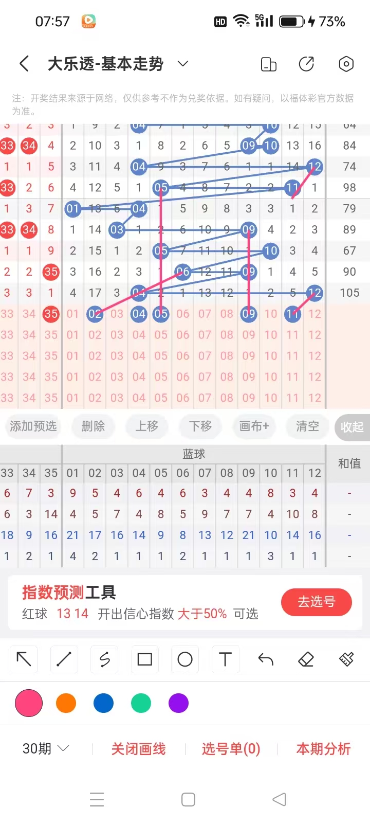 https://f.yddtiyu.com/info/17519330404565dde5cae-b179-43ac-b6c4-7be2d1eeebfb.jpg