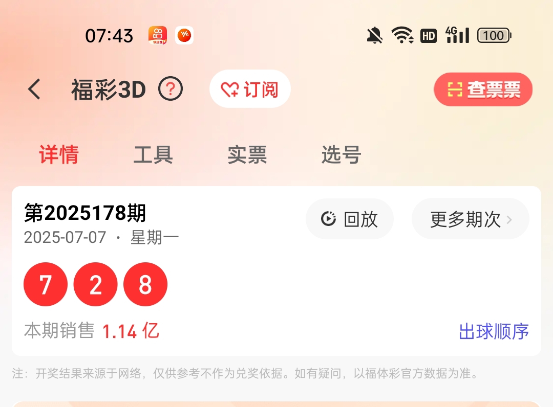 https://f.yddtiyu.com/info/1751936899343a926f7af-1c1f-4383-90ee-19c8d3719ea2.jpg