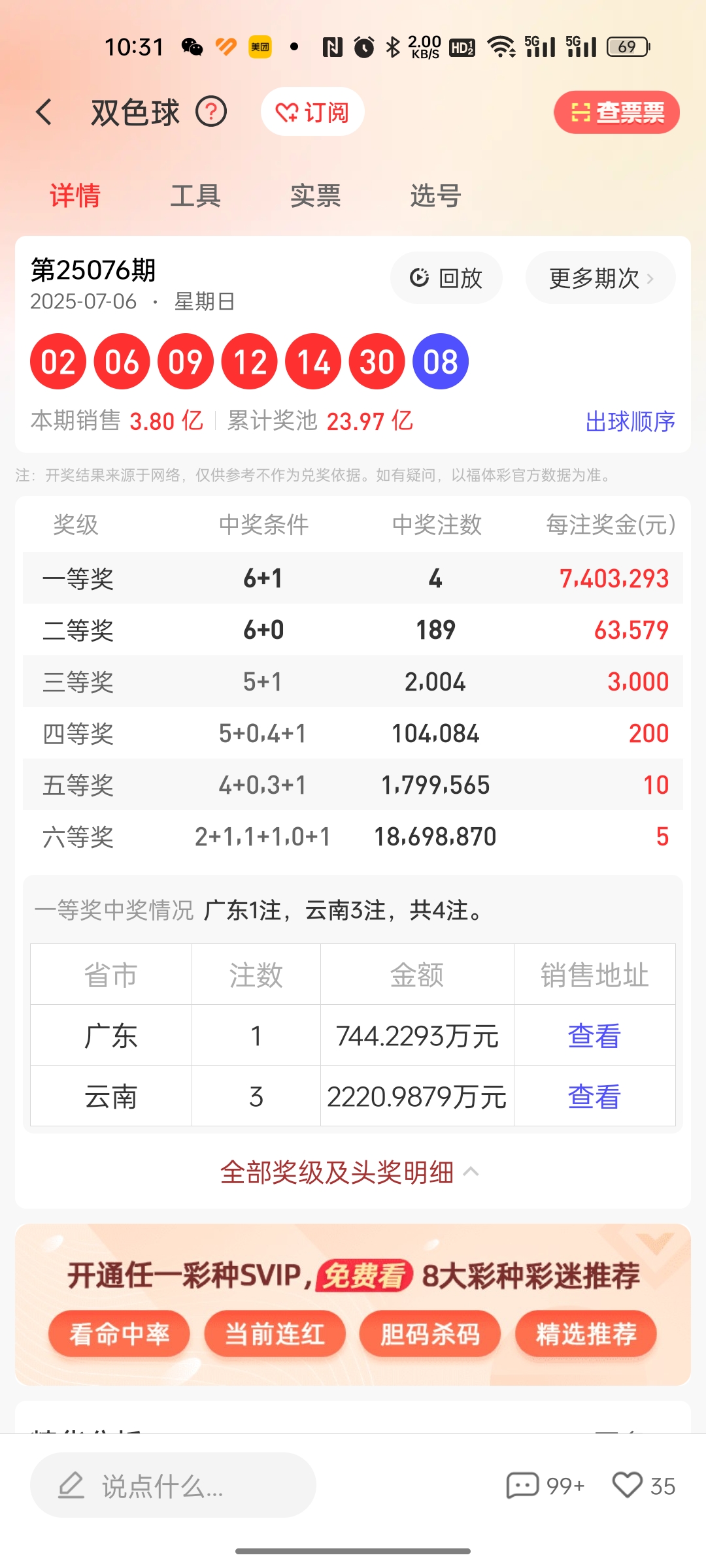 https://f.yddtiyu.com/info/1751942108079127fa600-351a-4698-b9ca-2b6517584e7f.jpg