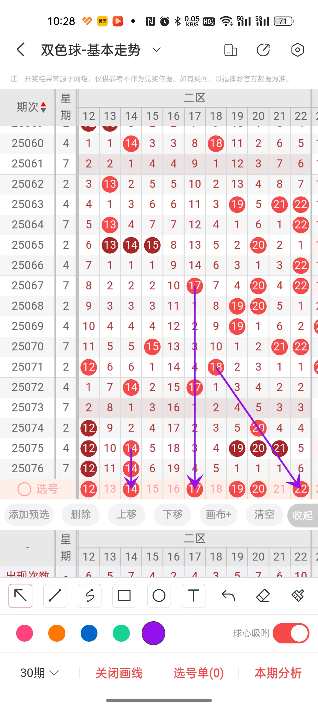 https://f.yddtiyu.com/info/17519426834350d0c45ca-d2dd-40d9-94e8-d6b3c94918b1.jpg