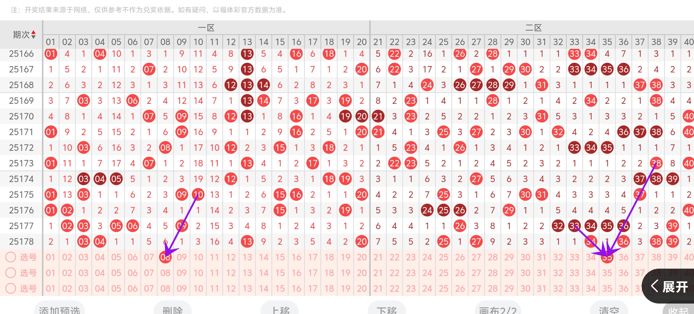 https://f.yddtiyu.com/info/17519504148334d67a60a-ea03-473f-8f57-72020b7a86c2.jpg