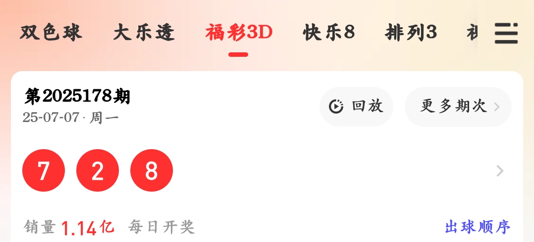 https://f.yddtiyu.com/info/1751954218688ac7906a9-efb9-4ced-a7d5-d9078cb1551e.jpg
