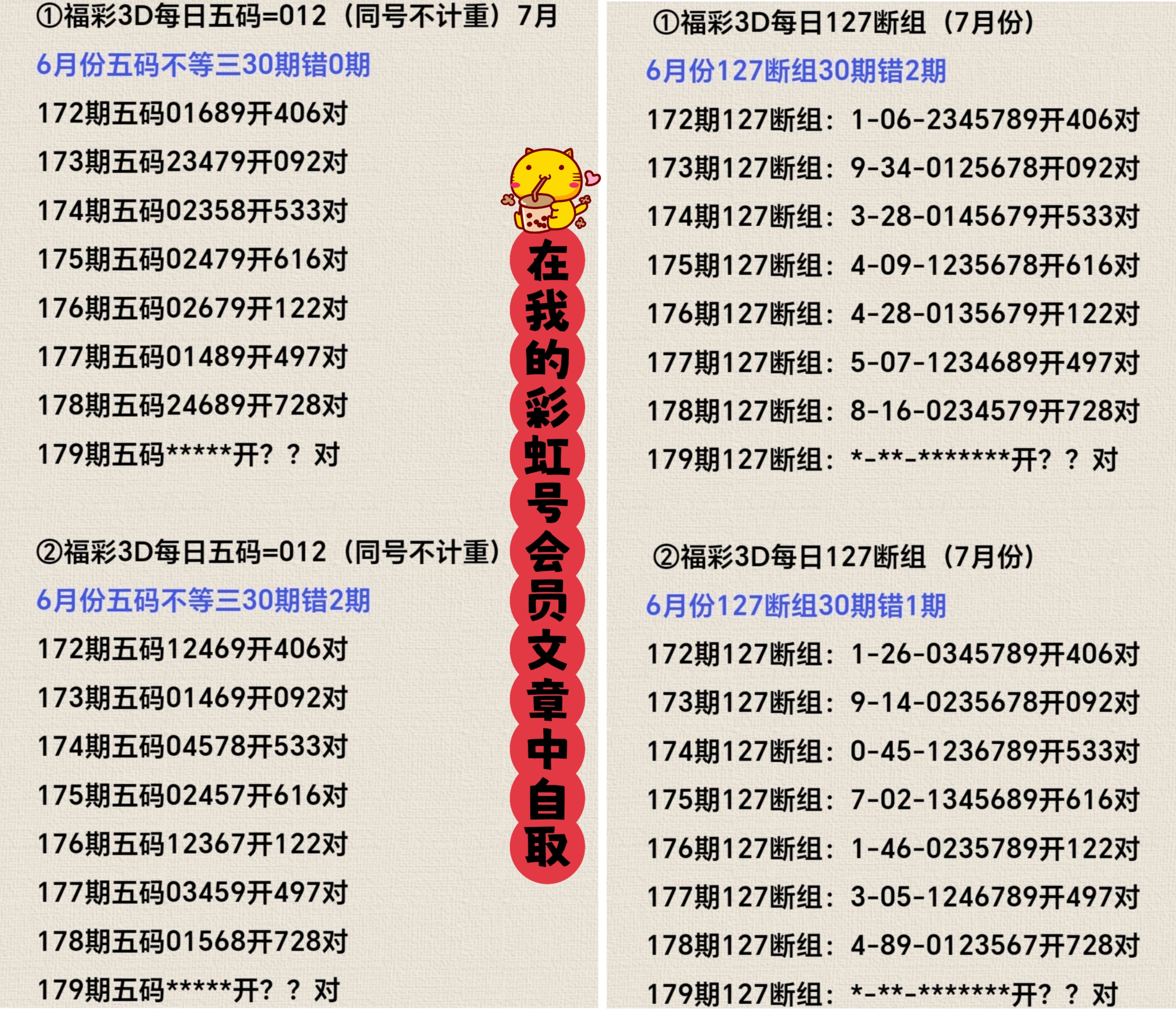 https://f.yddtiyu.com/info/17519589910247ad568fe-be82-42c8-8690-2306d48a2609.jpg