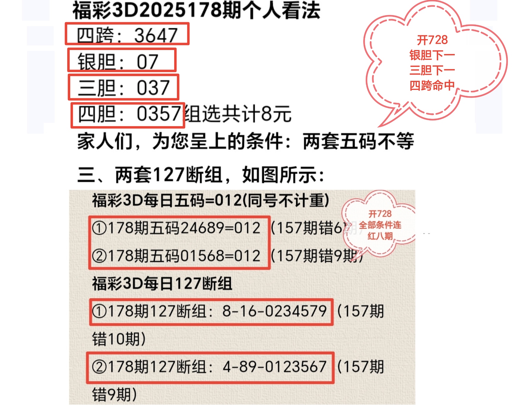 https://f.yddtiyu.com/info/17519590225474e7eecdc-7d2f-4019-aeb6-e74a5fa92cf8.jpg
