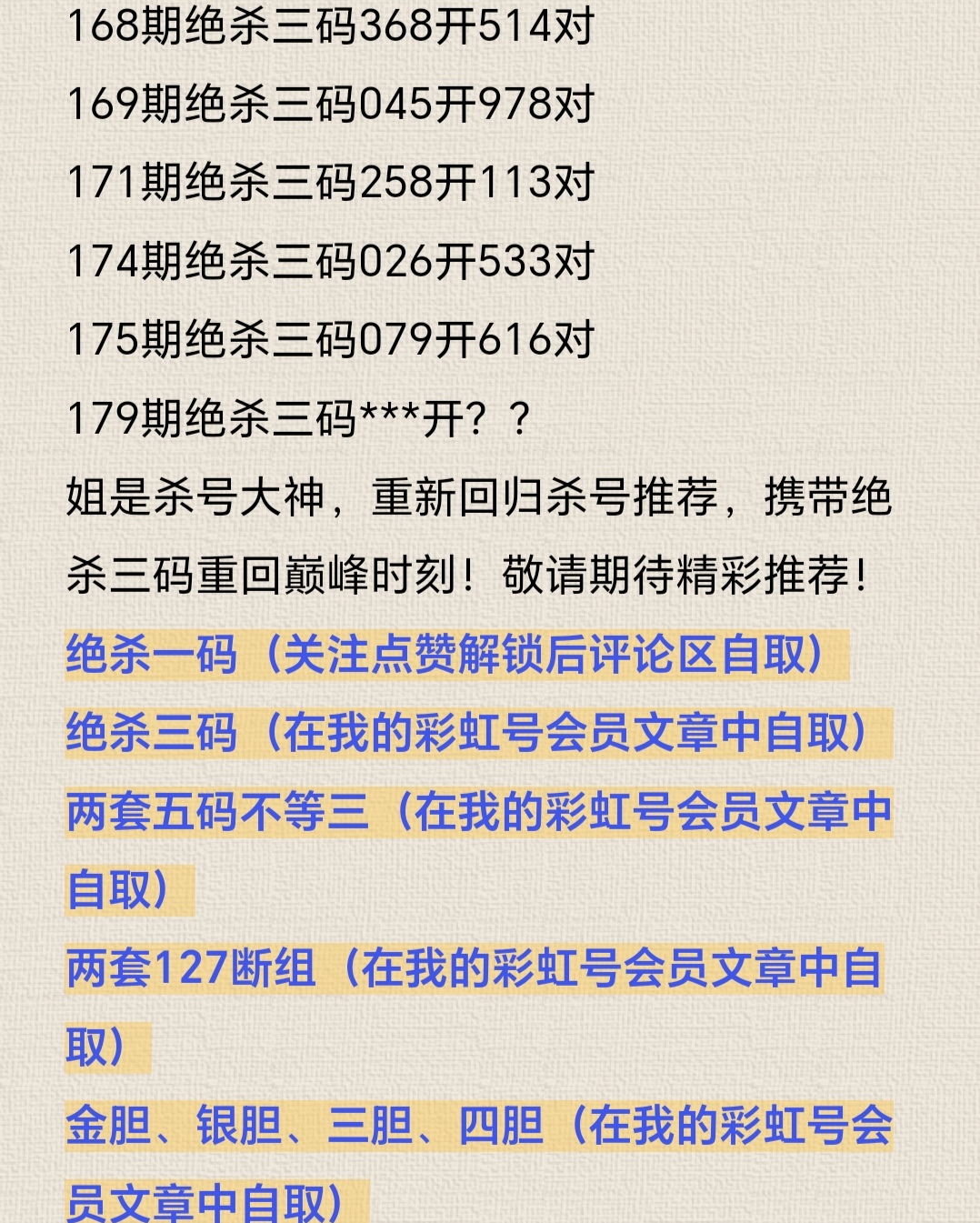 https://f.yddtiyu.com/info/1751959054103daa34745-94fc-4bc4-b91a-cf0f1ca3f3bb.jpg