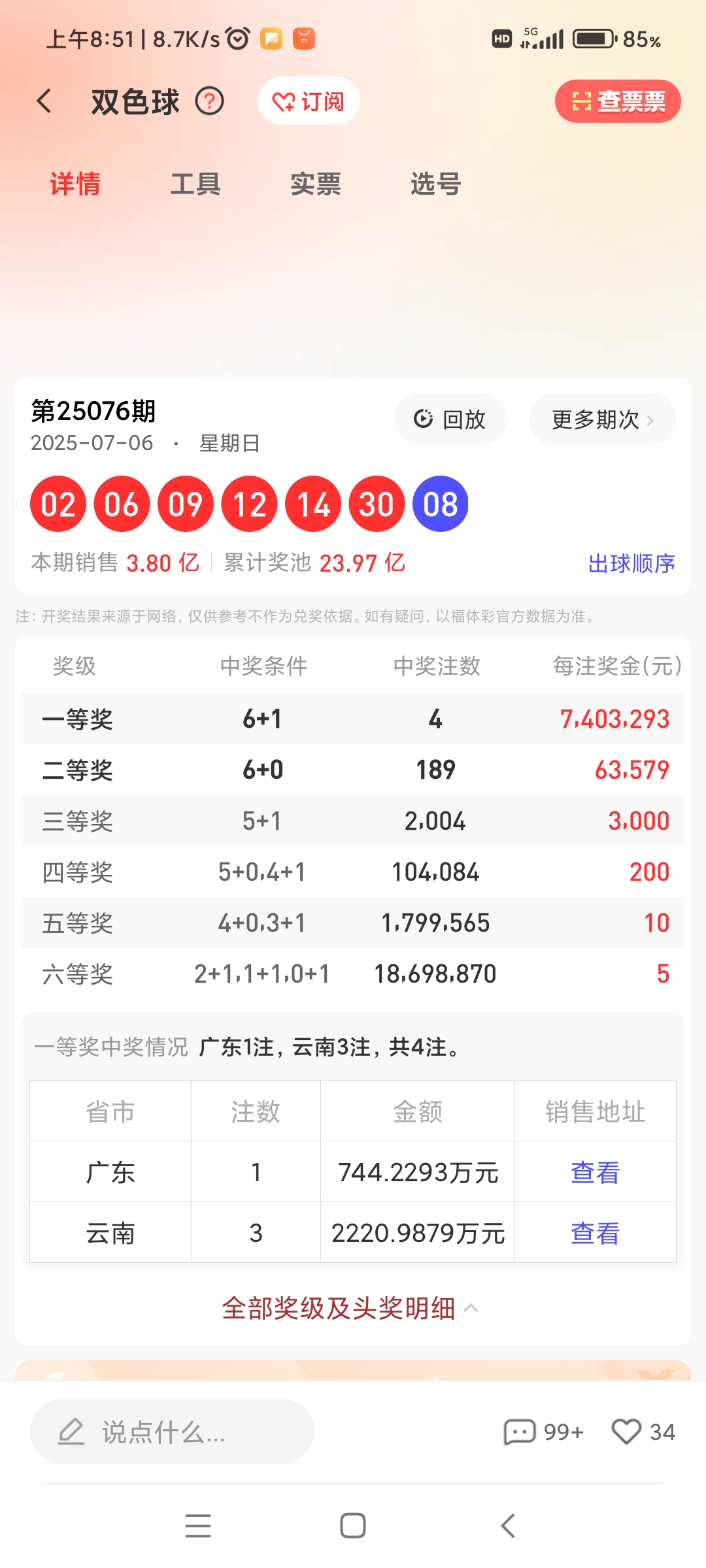 https://f.yddtiyu.com/info/1751962748718f38496d1-00fd-4966-8832-22e91834432e.jpg