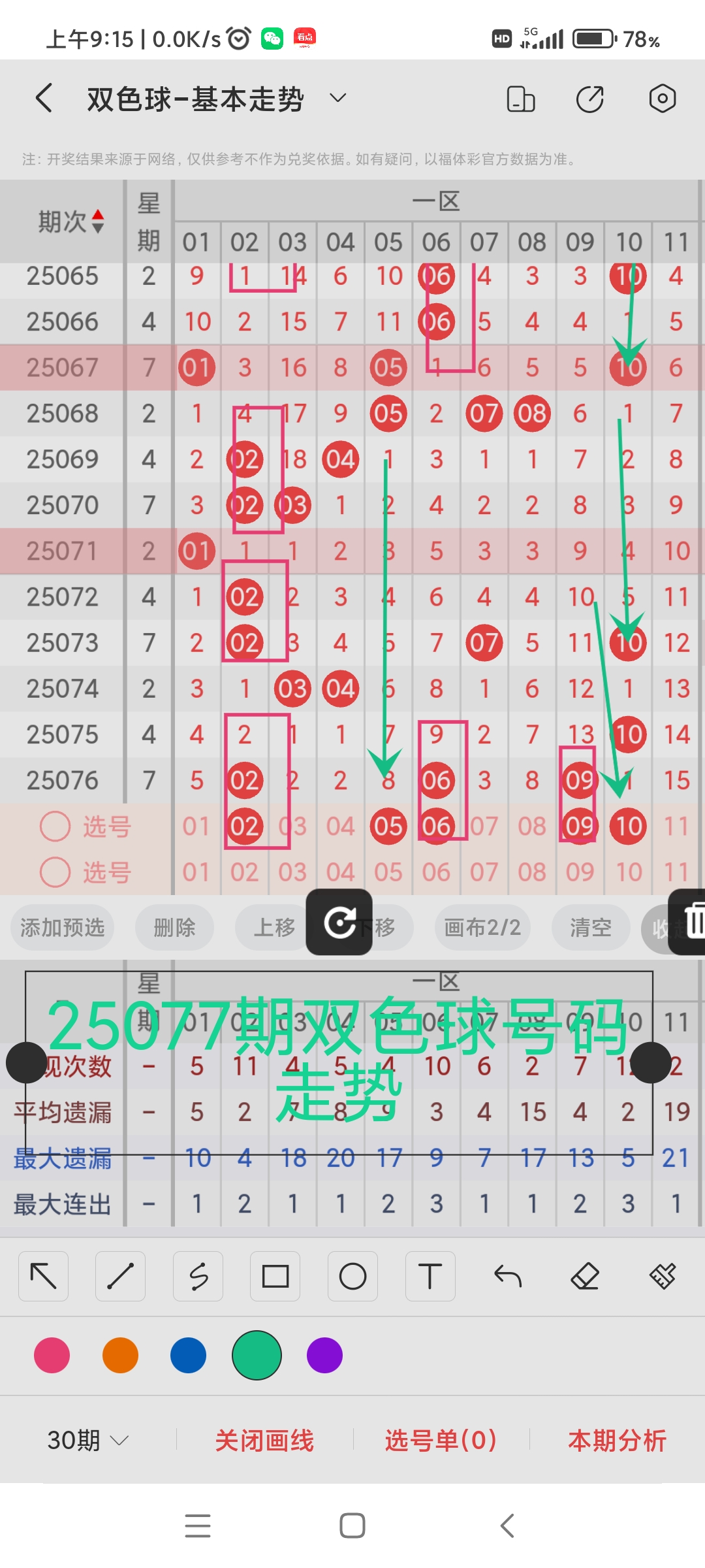 https://f.yddtiyu.com/info/17519630938601ffac562-e21d-4101-9c31-d7ec9fbfe8ed.jpg