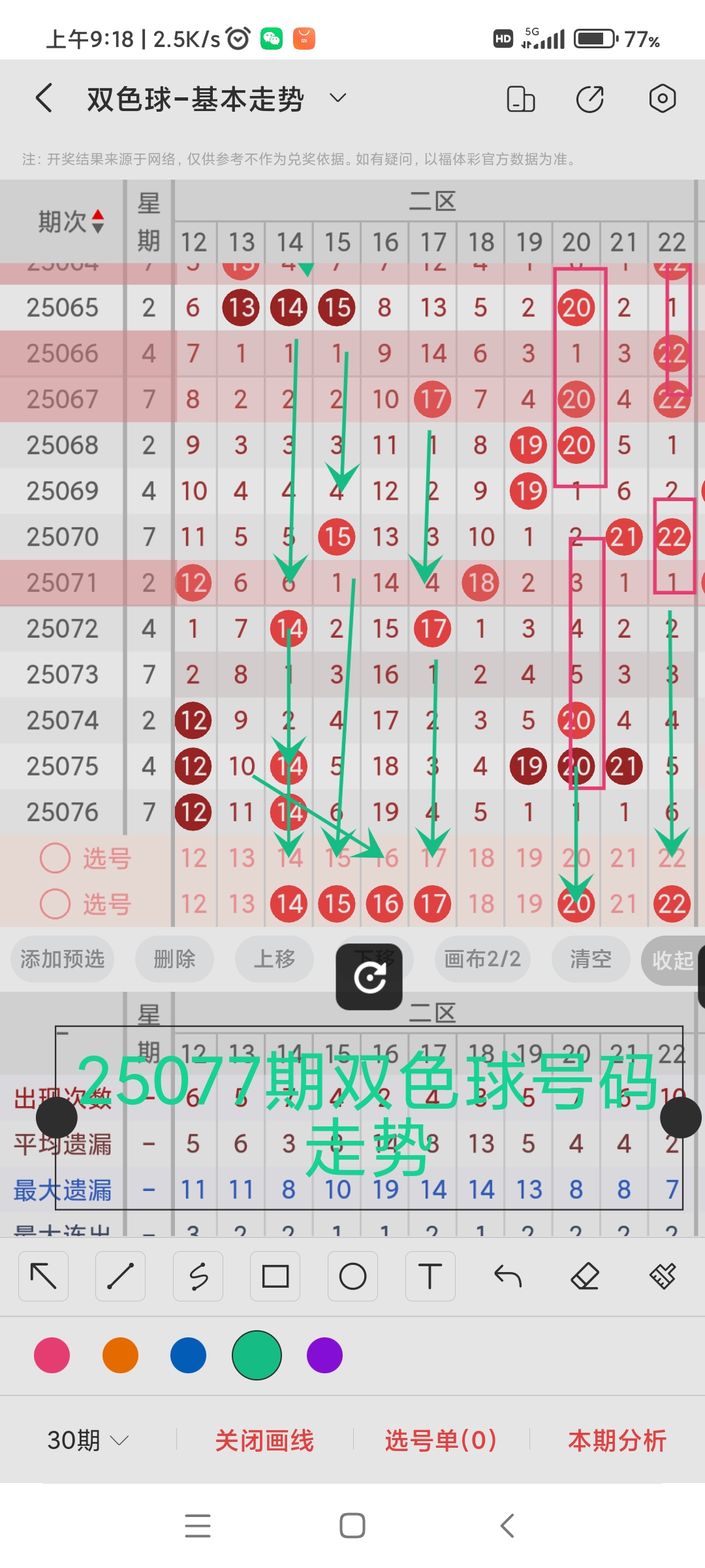 https://f.yddtiyu.com/info/17519631020866e31dcd4-0524-4229-9523-cebb8fcc333c.jpg