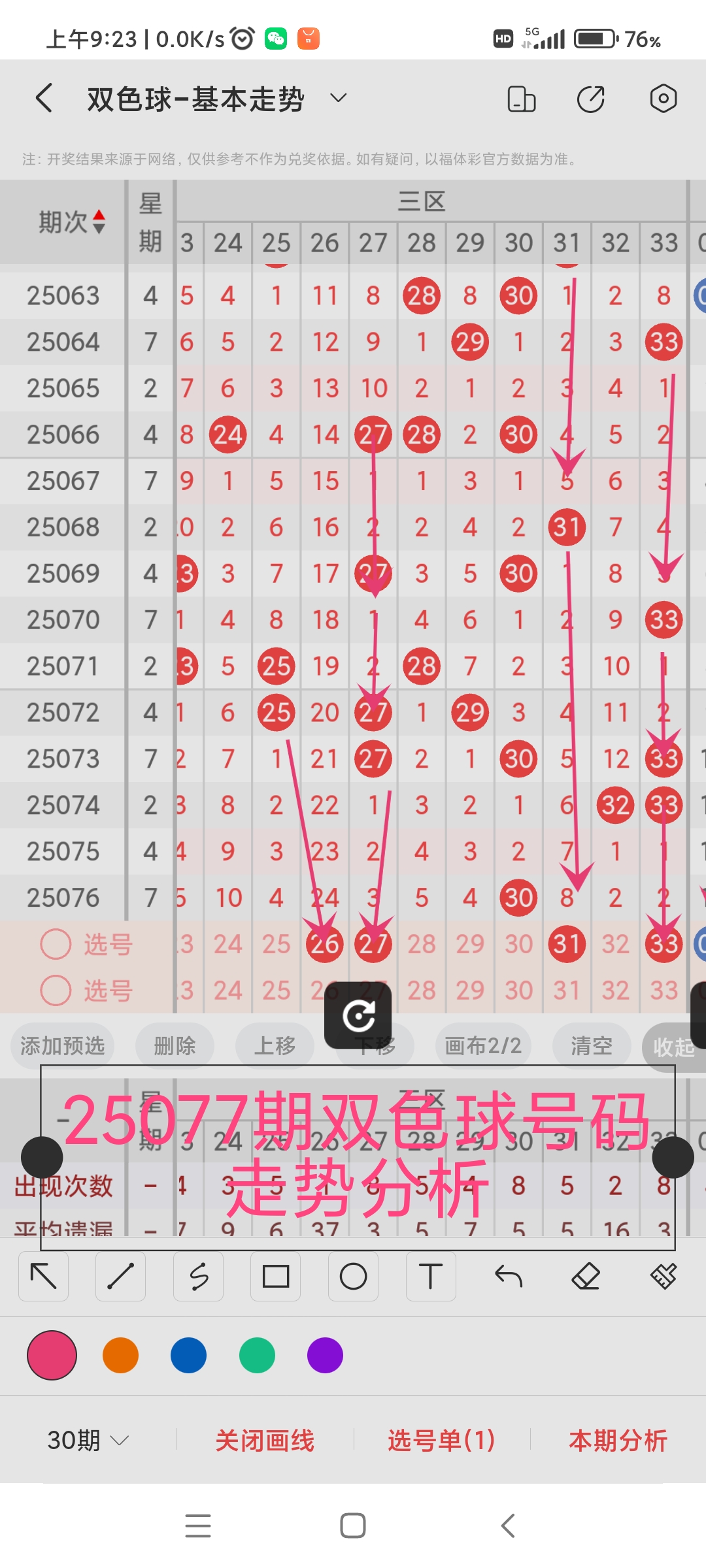 https://f.yddtiyu.com/info/1751963107380527c1003-a1f3-4310-8492-32ce7c797cb9.jpg