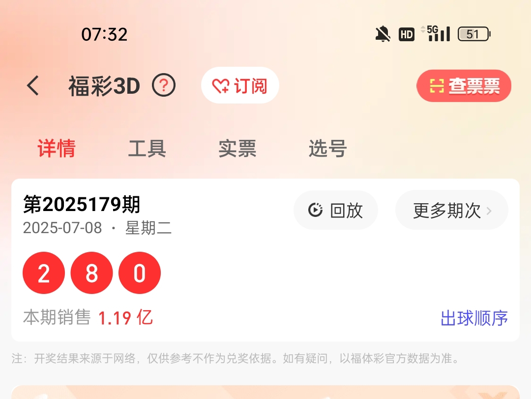https://f.yddtiyu.com/info/175201942025093c13369-a7c5-477d-8396-5fb40bad47d6.jpg