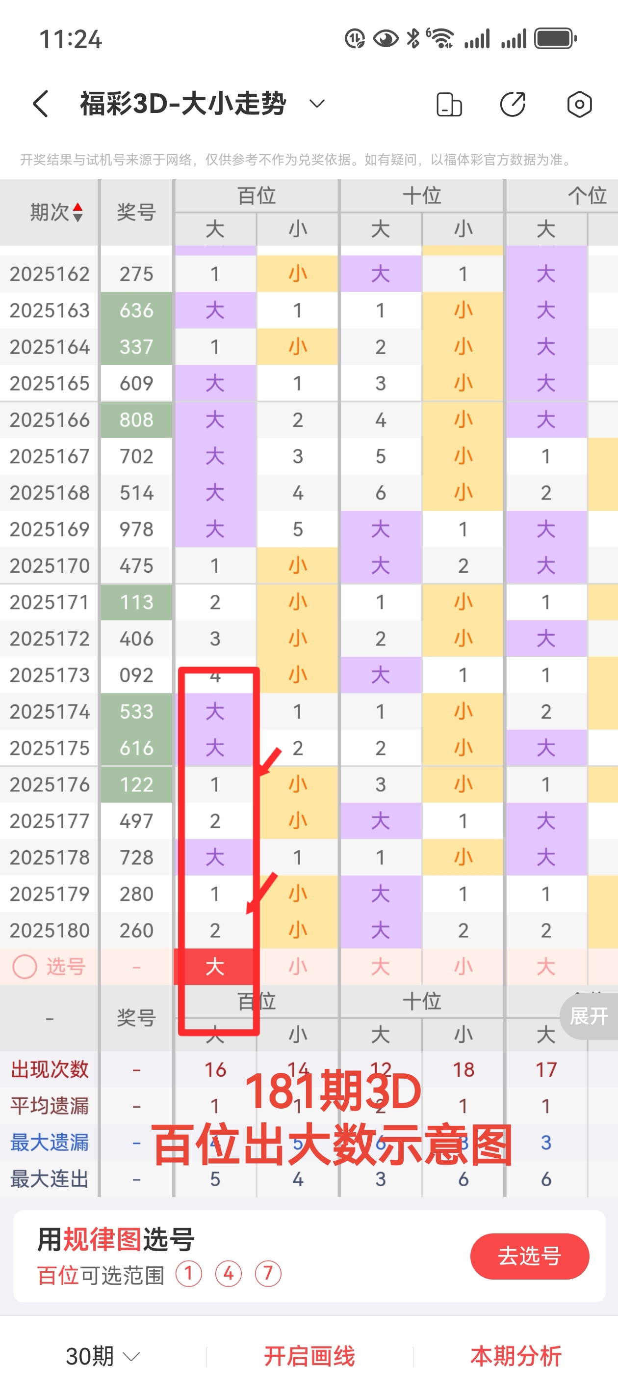 https://f.yddtiyu.com/info/1752075275531e289e475-2e2b-48d7-af8a-b5bdd4e9116d.jpg