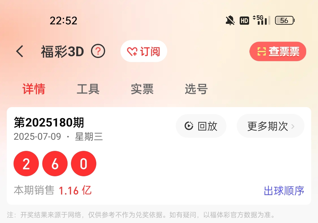 https://f.yddtiyu.com/info/175209105541620d098fa-8060-49d4-9186-73902823e002.jpg