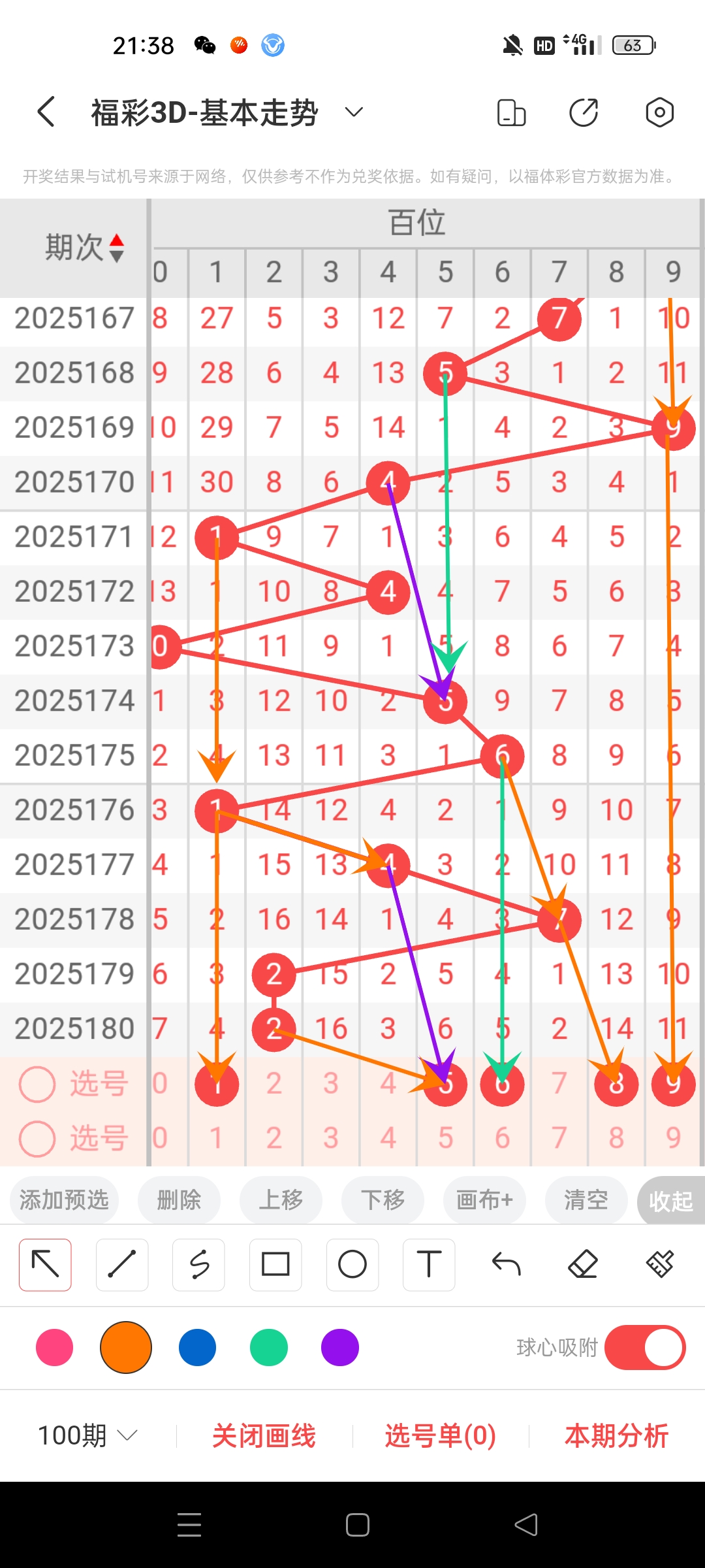 https://f.yddtiyu.com/info/175209110361271ca5557-be6c-4066-9a77-7e4578593315.jpg