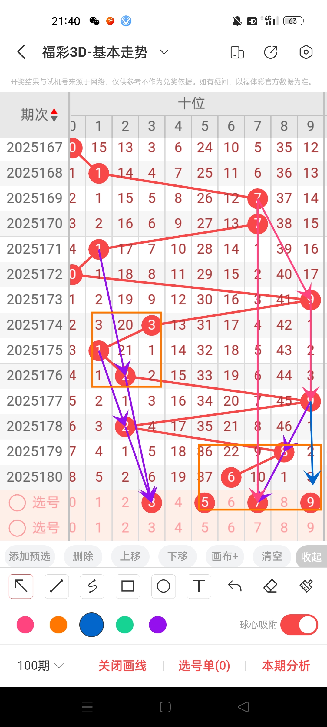 https://f.yddtiyu.com/info/17520911259413f9ea2ec-afc6-4531-a240-85fe0ae85066.jpg