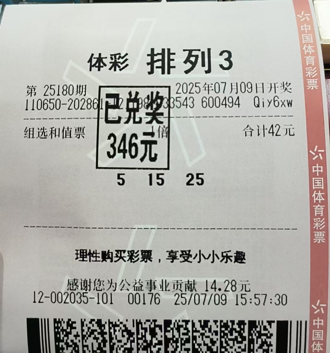 https://f.yddtiyu.com/info/17521102961932ca04d30-35c4-4b39-851e-4dff31c6122c.jpg