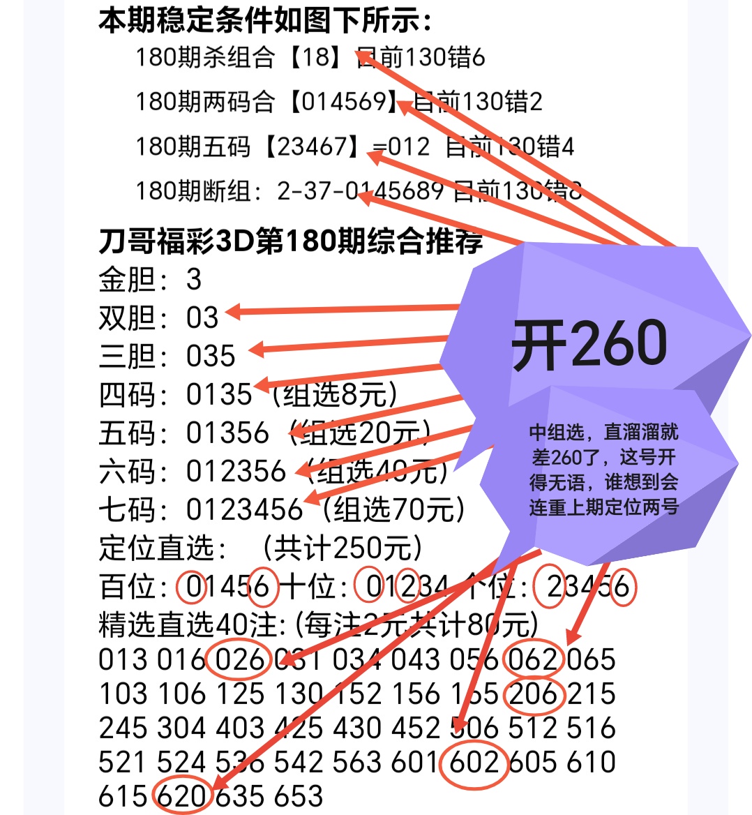 https://f.yddtiyu.com/info/17521105576808881f972-5c29-48d7-b68a-2ed994533eb1.jpg