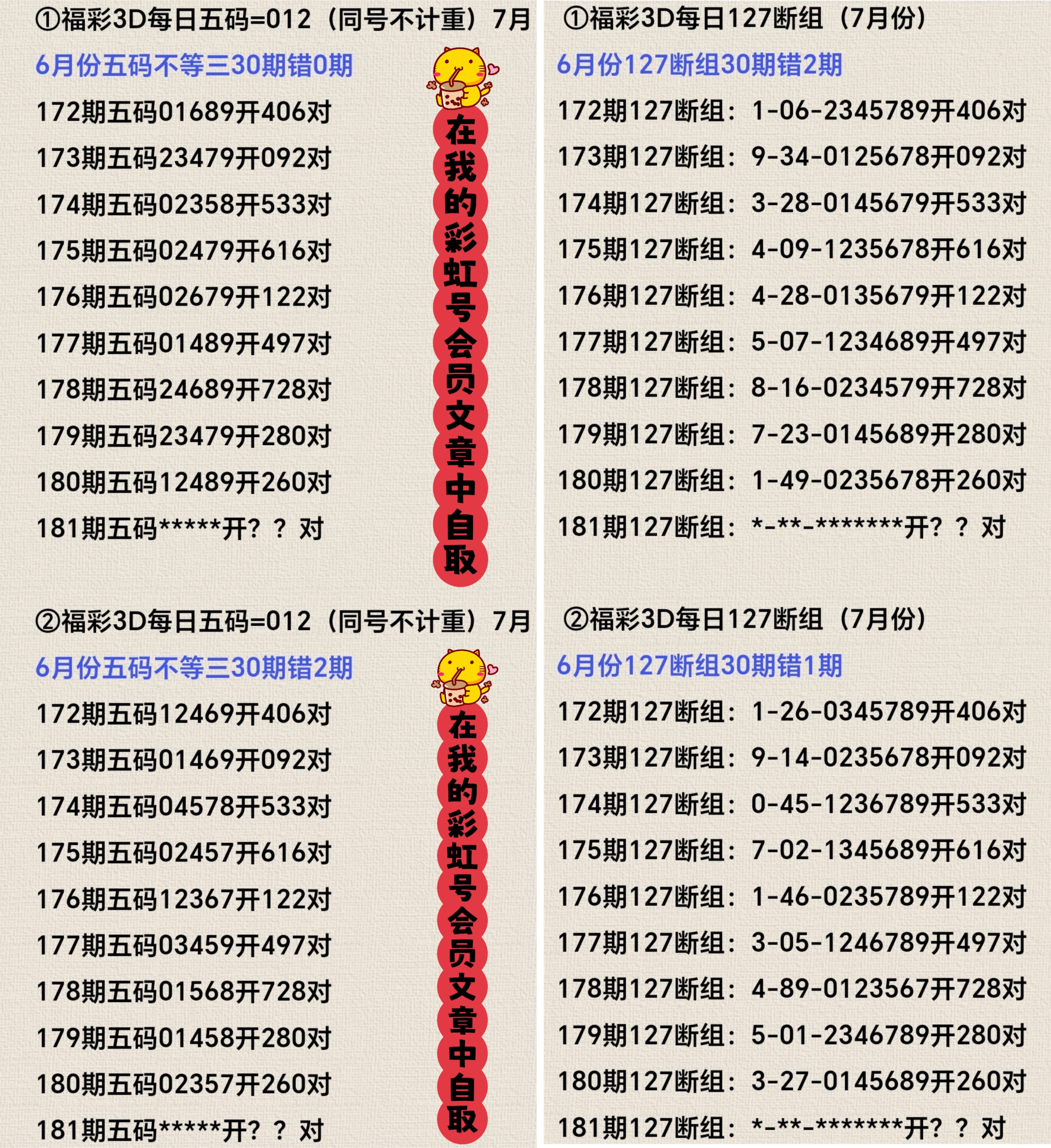 https://f.yddtiyu.com/info/1752119026993df405948-d982-4d89-907f-adbaf204cad4.jpg