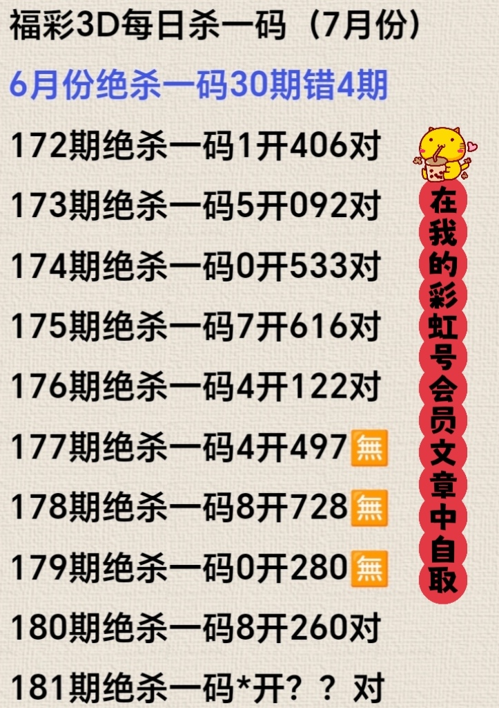 https://f.yddtiyu.com/info/1752119075290d5deb45c-07b0-4d85-a5d9-e499f94e9320.jpg