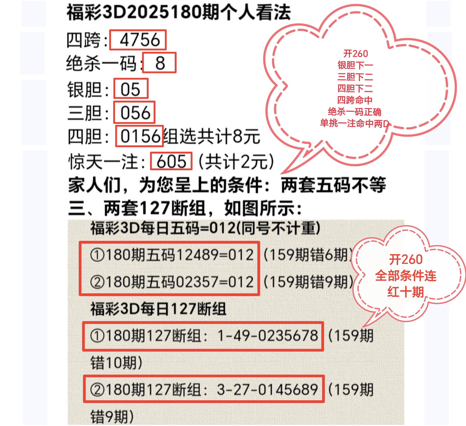 https://f.yddtiyu.com/info/1752119095626b9a608f2-20a4-4c36-92f9-afaebcff770b.jpg