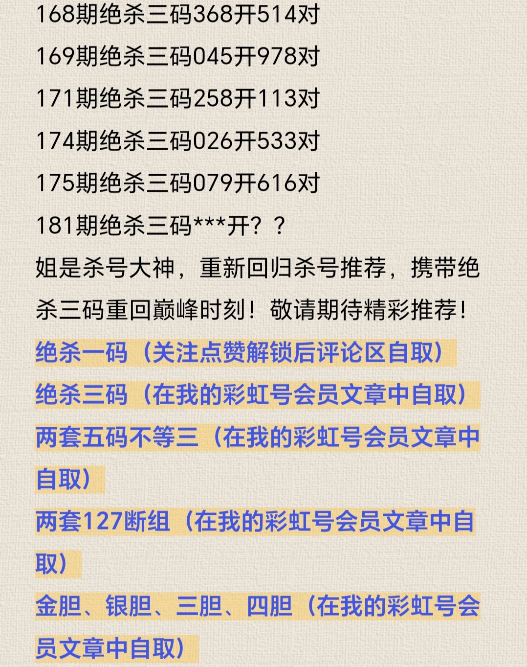 https://f.yddtiyu.com/info/1752119124533ac632228-94bb-4d79-96d3-c04f718b994c.jpg