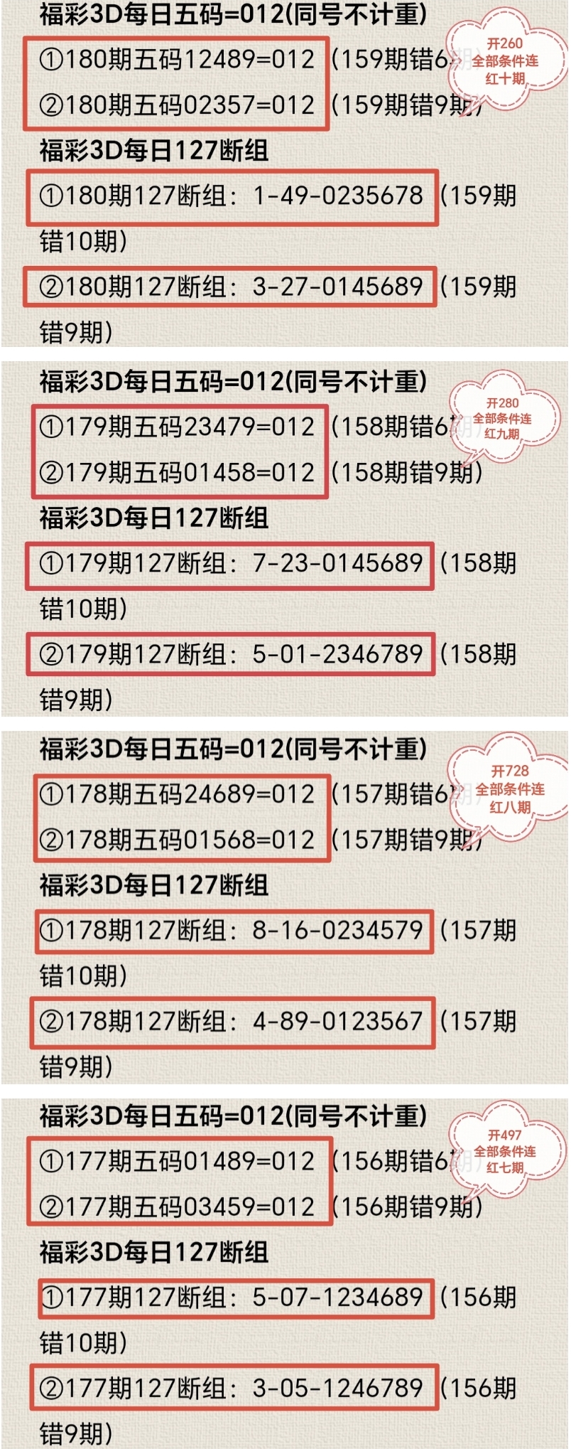 https://f.yddtiyu.com/info/1752119262431cbdc11c2-af02-4ed5-8b57-f6bdb5de73d1.jpg