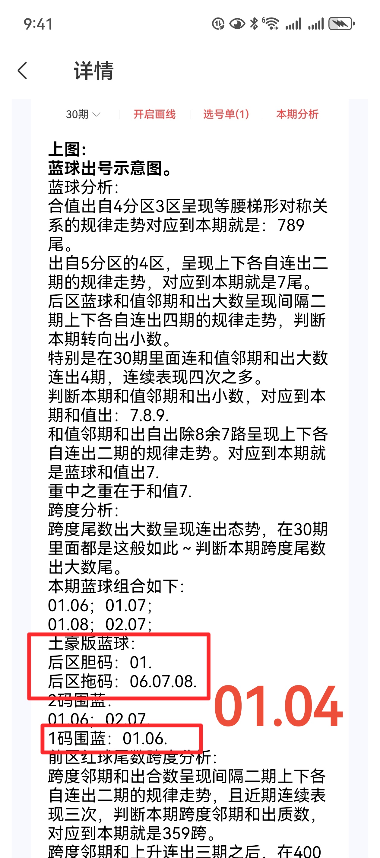 https://f.yddtiyu.com/info/17521205391582b105e86-f6b3-4f85-887a-ecca856af2fd.jpg