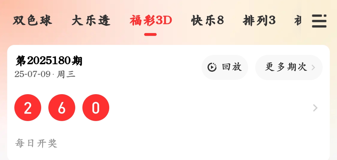 https://f.yddtiyu.com/info/175212390929413b5fde6-ee0e-4d03-9e06-8d0328ec375e.jpg