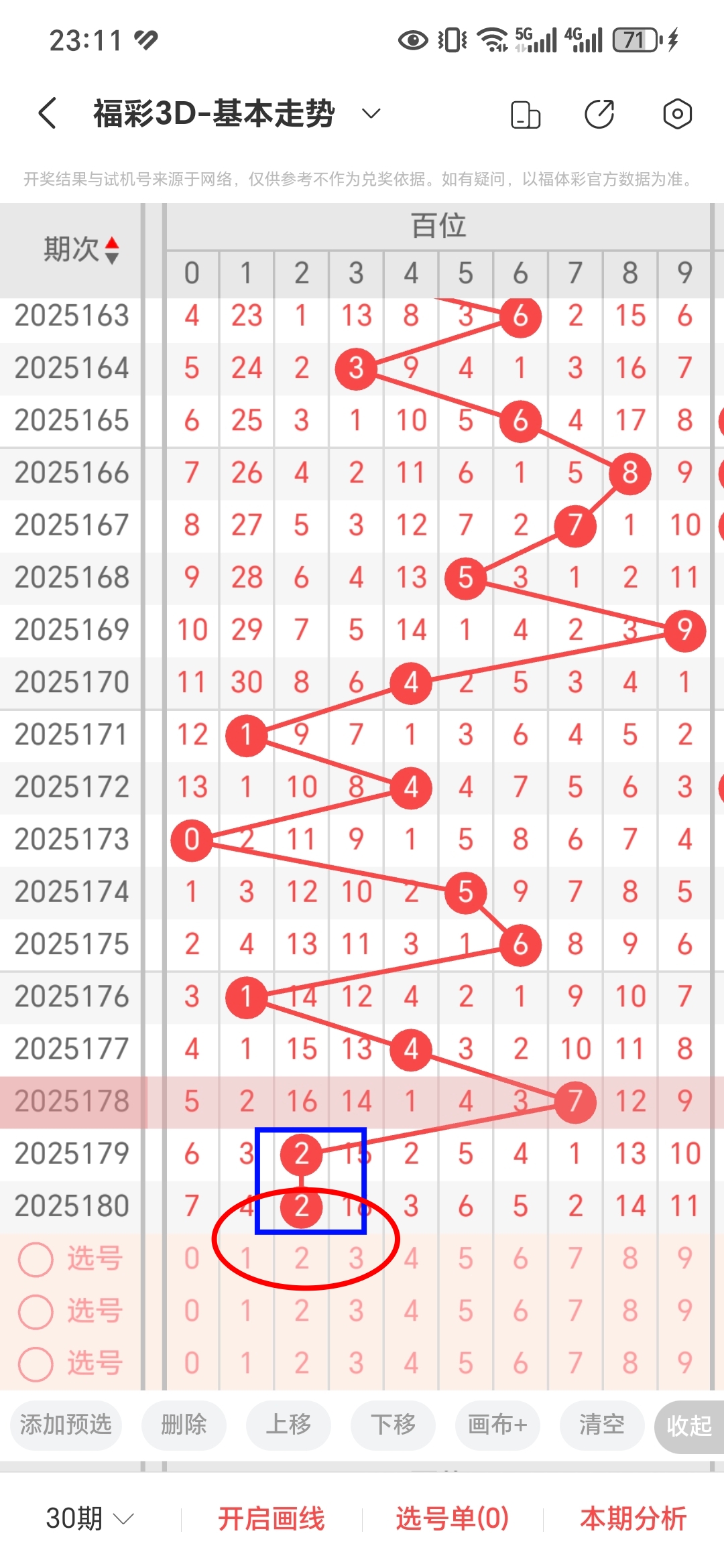 https://f.yddtiyu.com/info/1752125682990afa8786b-0048-4ec1-8f7f-3e6518b6f626.jpg