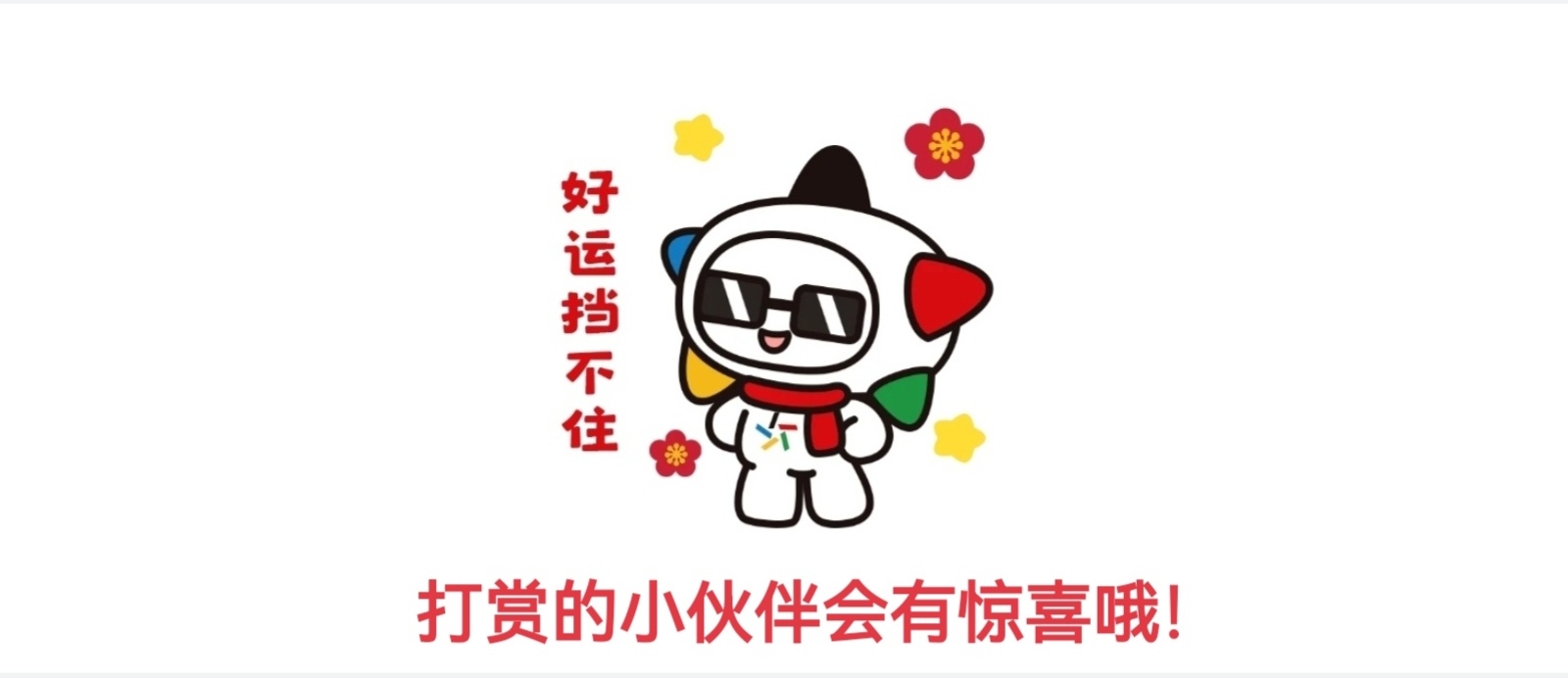 https://f.yddtiyu.com/info/1752127767722456895b4-3c64-4913-99be-0e6e437a5f50.jpg