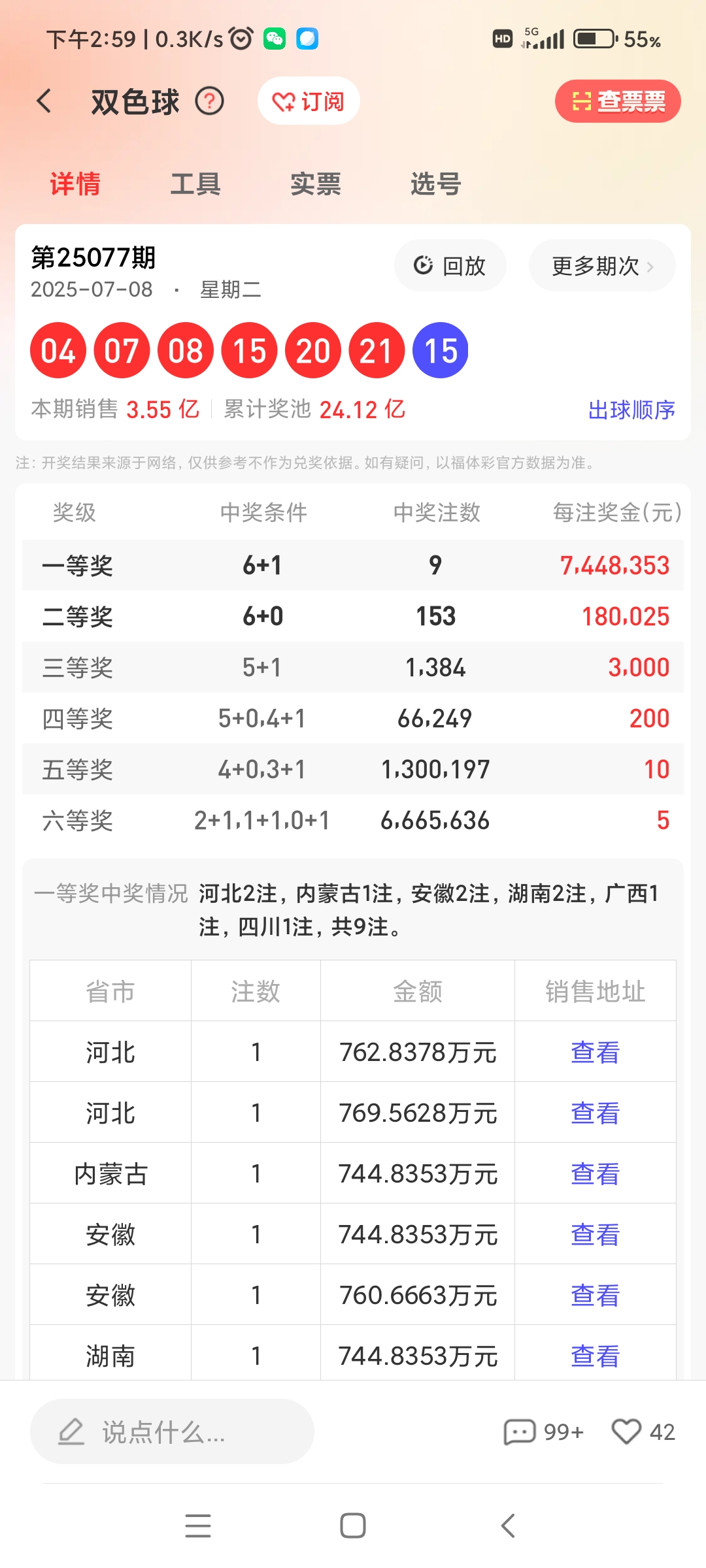 https://f.yddtiyu.com/info/1752131012865c46e2b0e-e8d9-41fc-b013-7d1d77d9c5d2.jpg