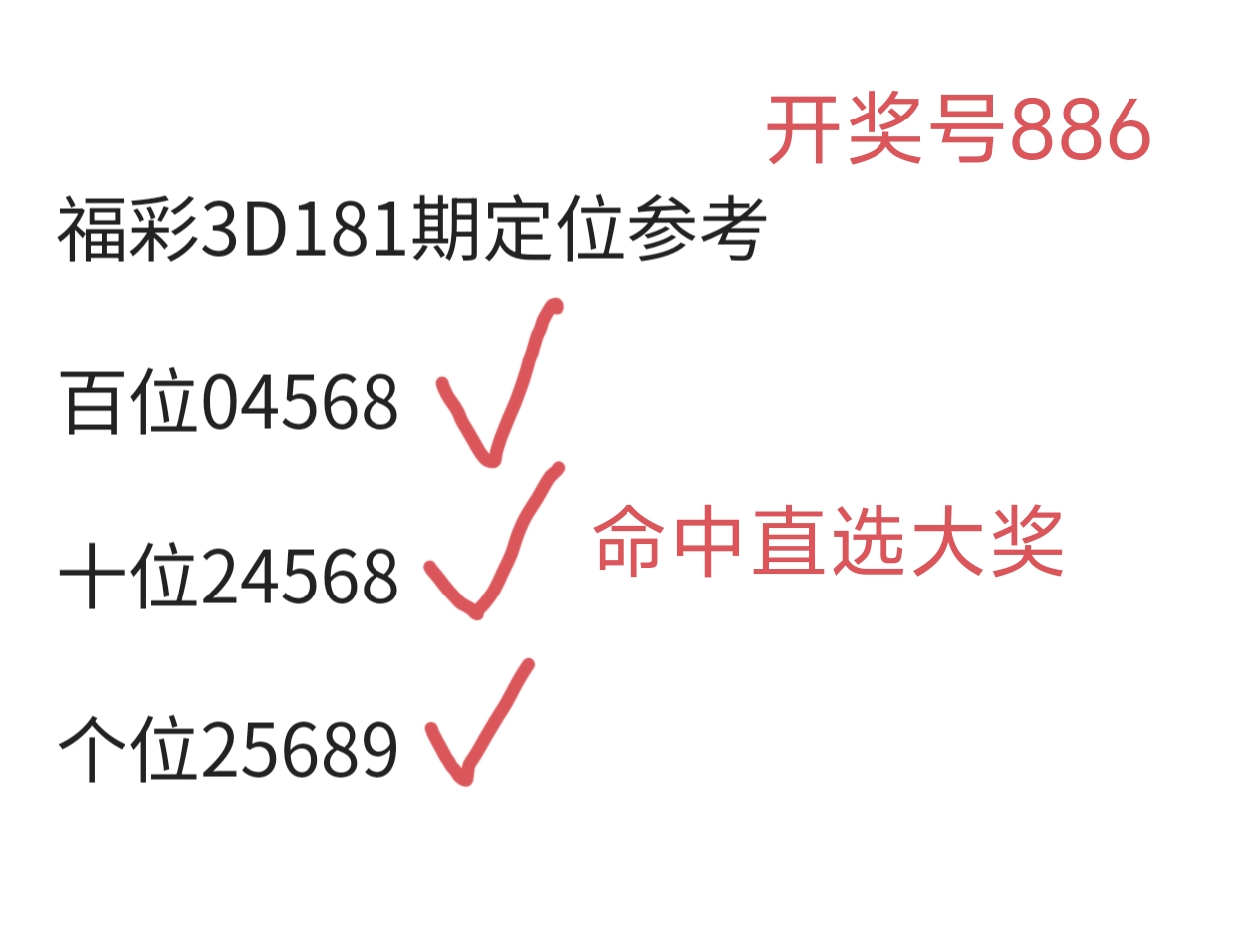 https://f.yddtiyu.com/info/17522041423213416683b-9c18-4f3e-ac89-45c77f81d3de.jpg